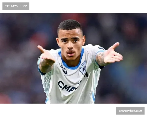 格林伍德2026年打入8球 个人高效终结提升马赛整体进攻效率